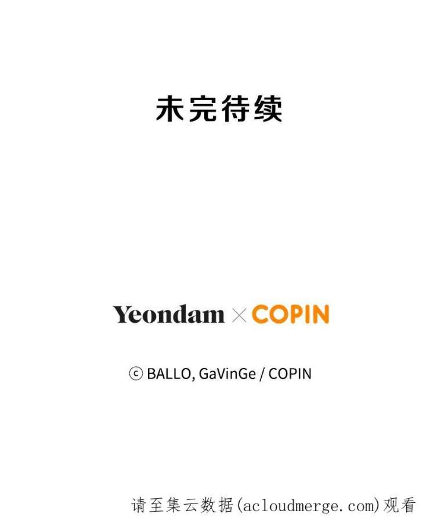 今天开始当玩家12.自证清白