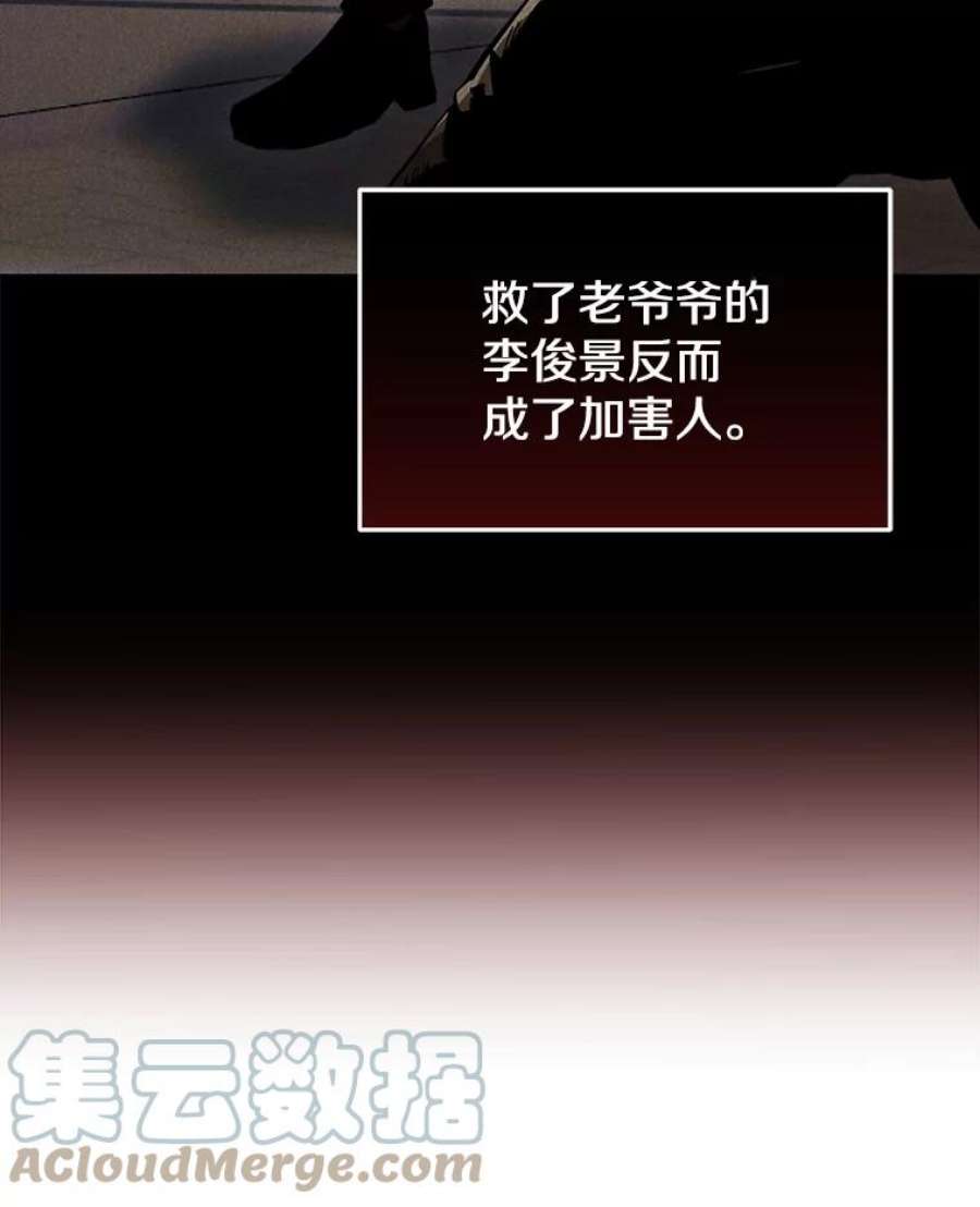 今天开始当玩家12.自证清白