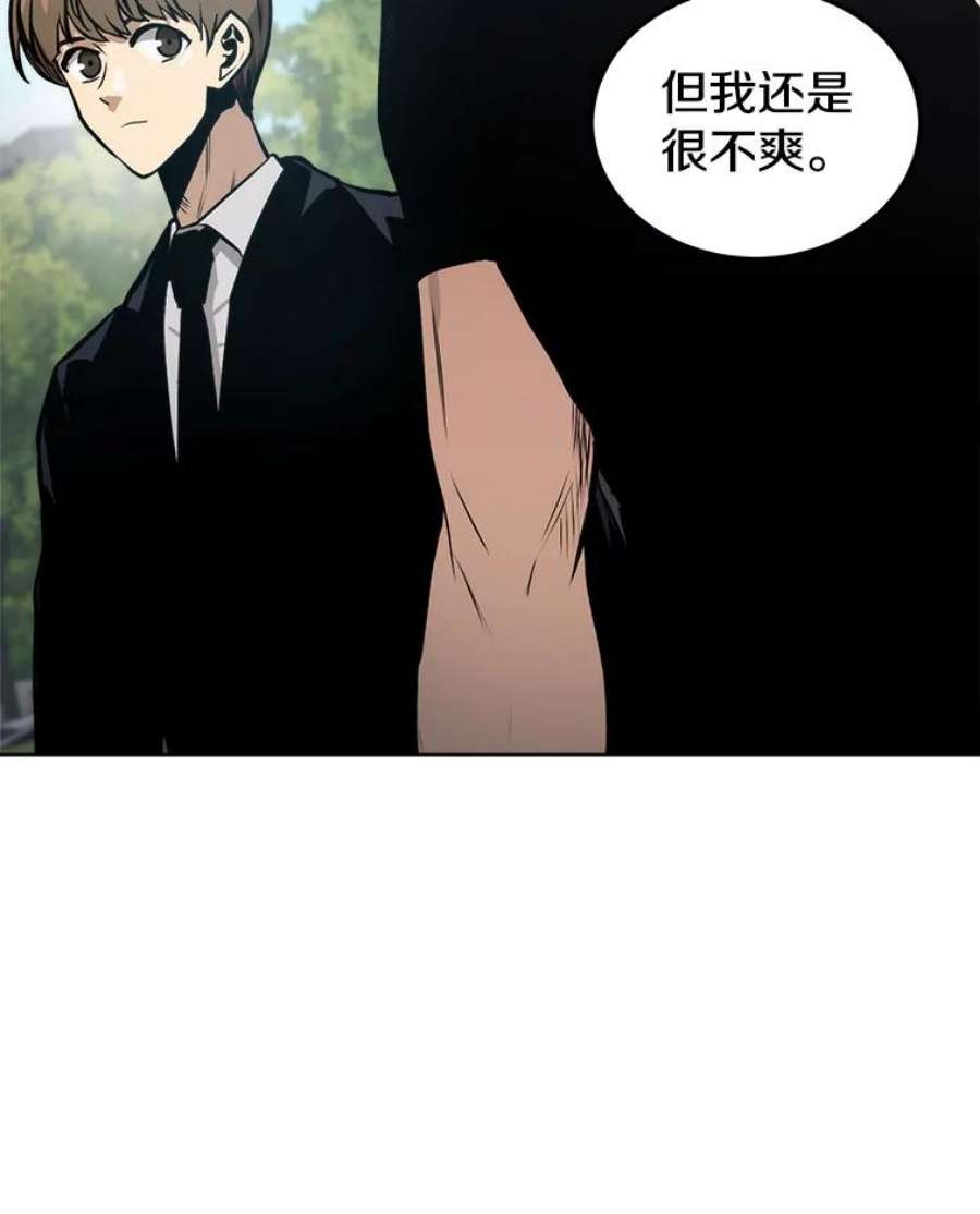 今天开始当玩家12.自证清白