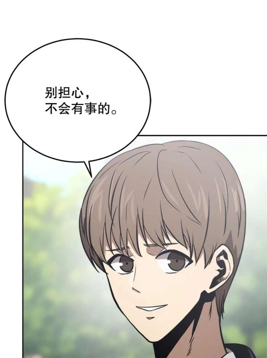今天开始当玩家12.自证清白