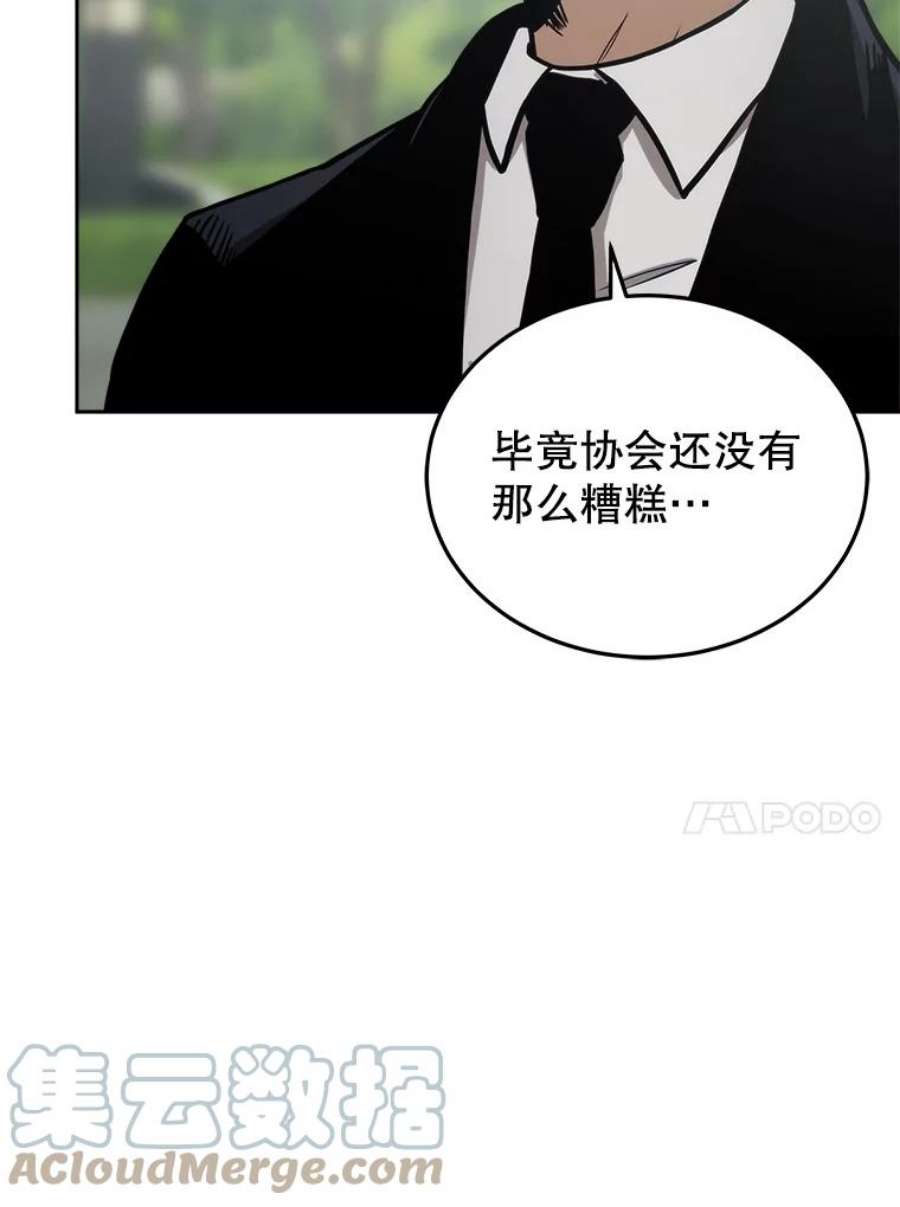 今天开始当玩家12.自证清白