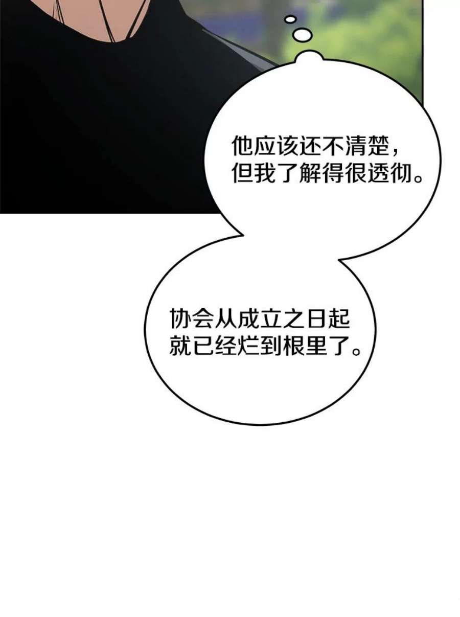 今天开始当玩家12.自证清白