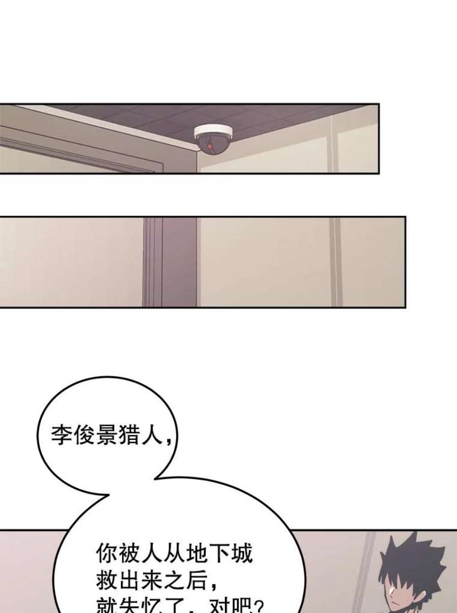 今天开始当玩家12.自证清白
