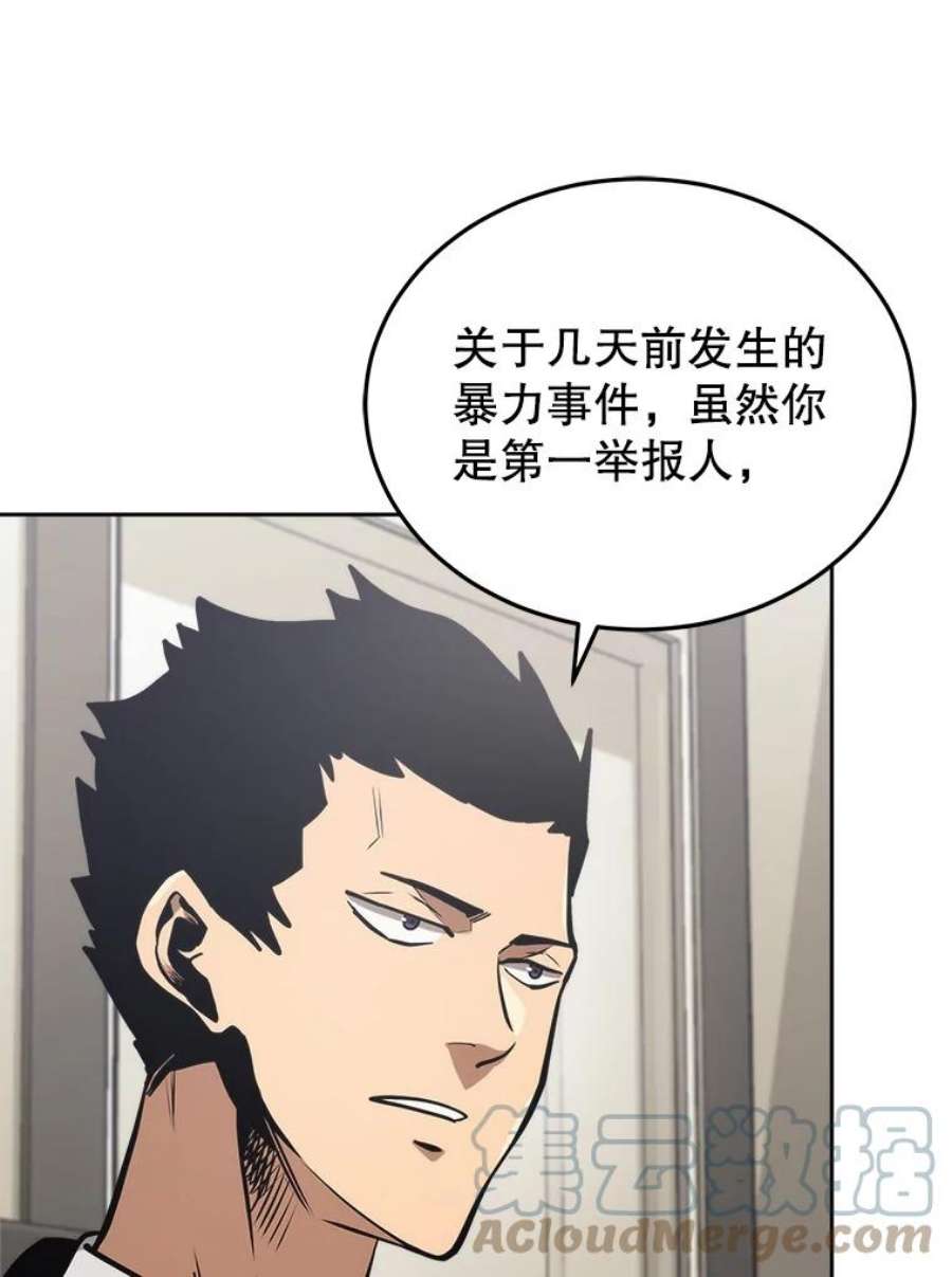 今天开始当玩家12.自证清白