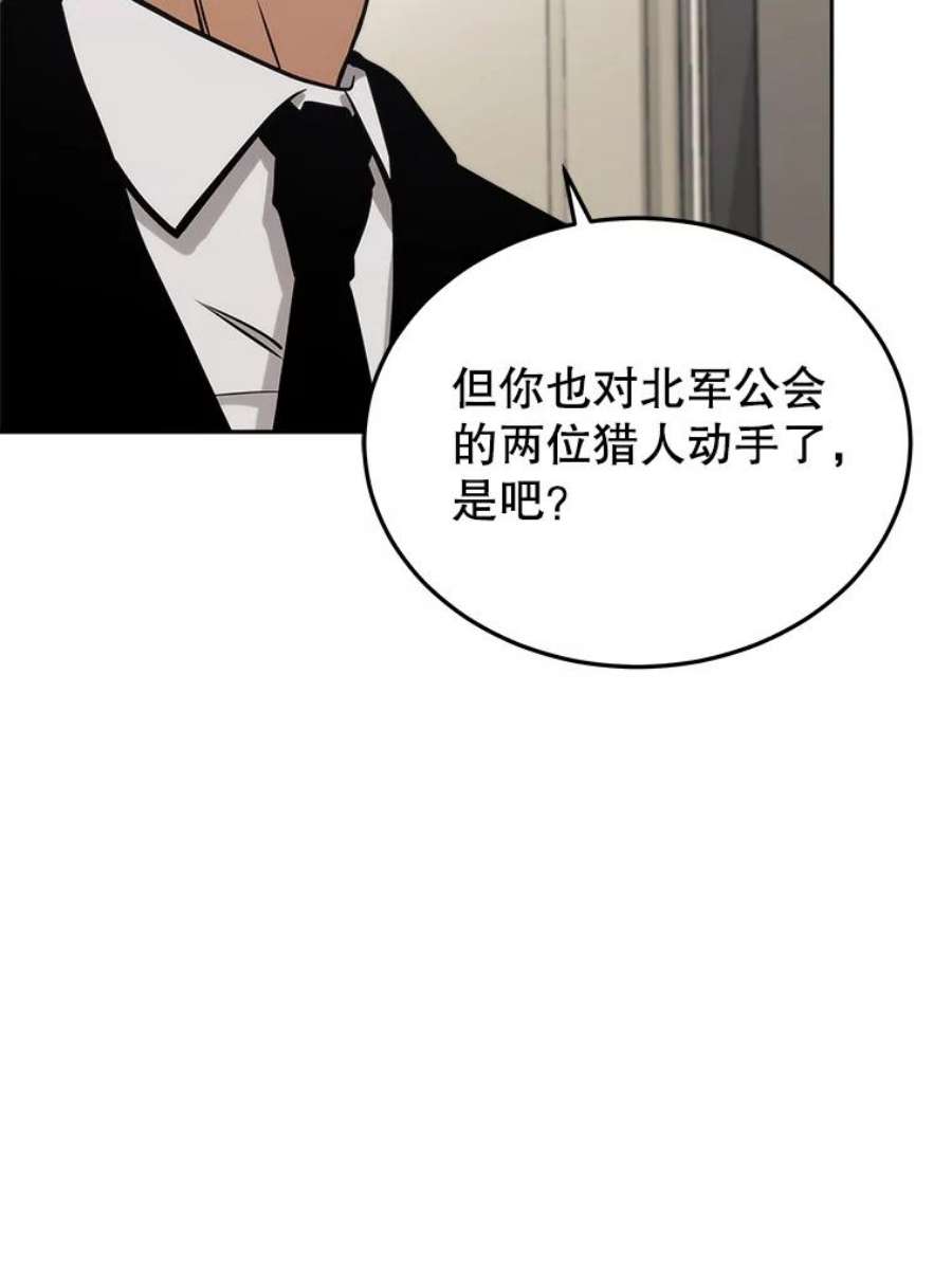 今天开始当玩家12.自证清白