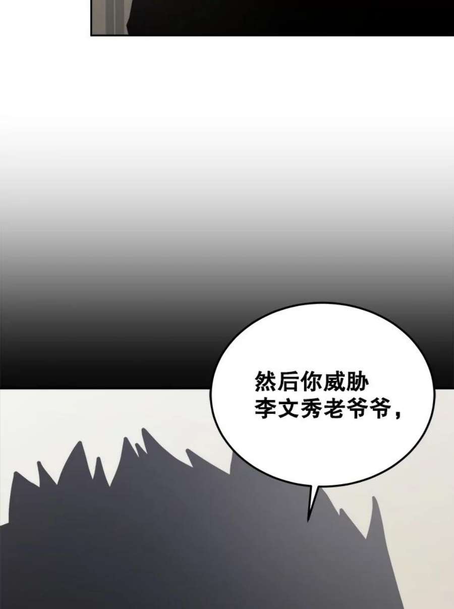 今天开始当玩家12.自证清白