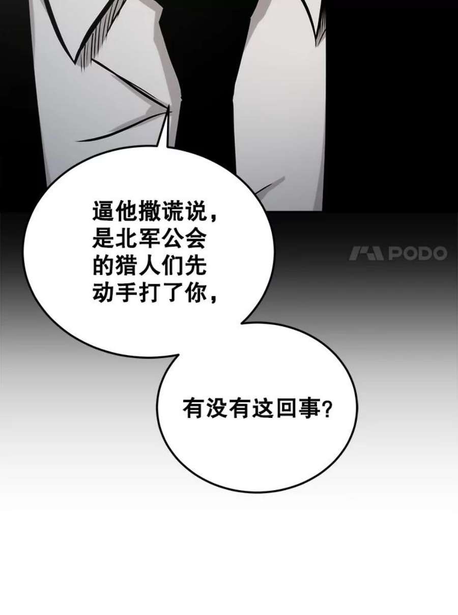今天开始当玩家12.自证清白