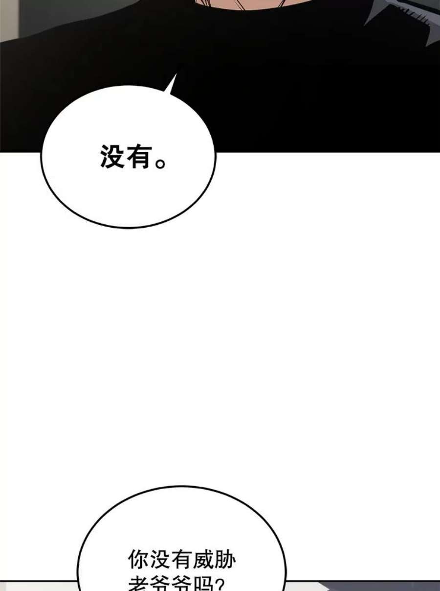 今天开始当玩家12.自证清白