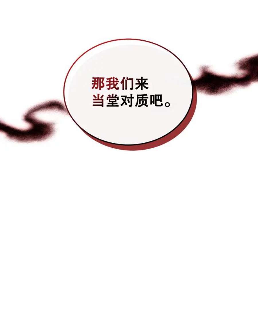 今天开始当玩家12.自证清白