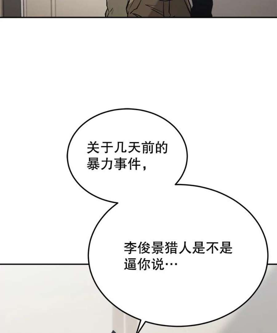 今天开始当玩家12.自证清白