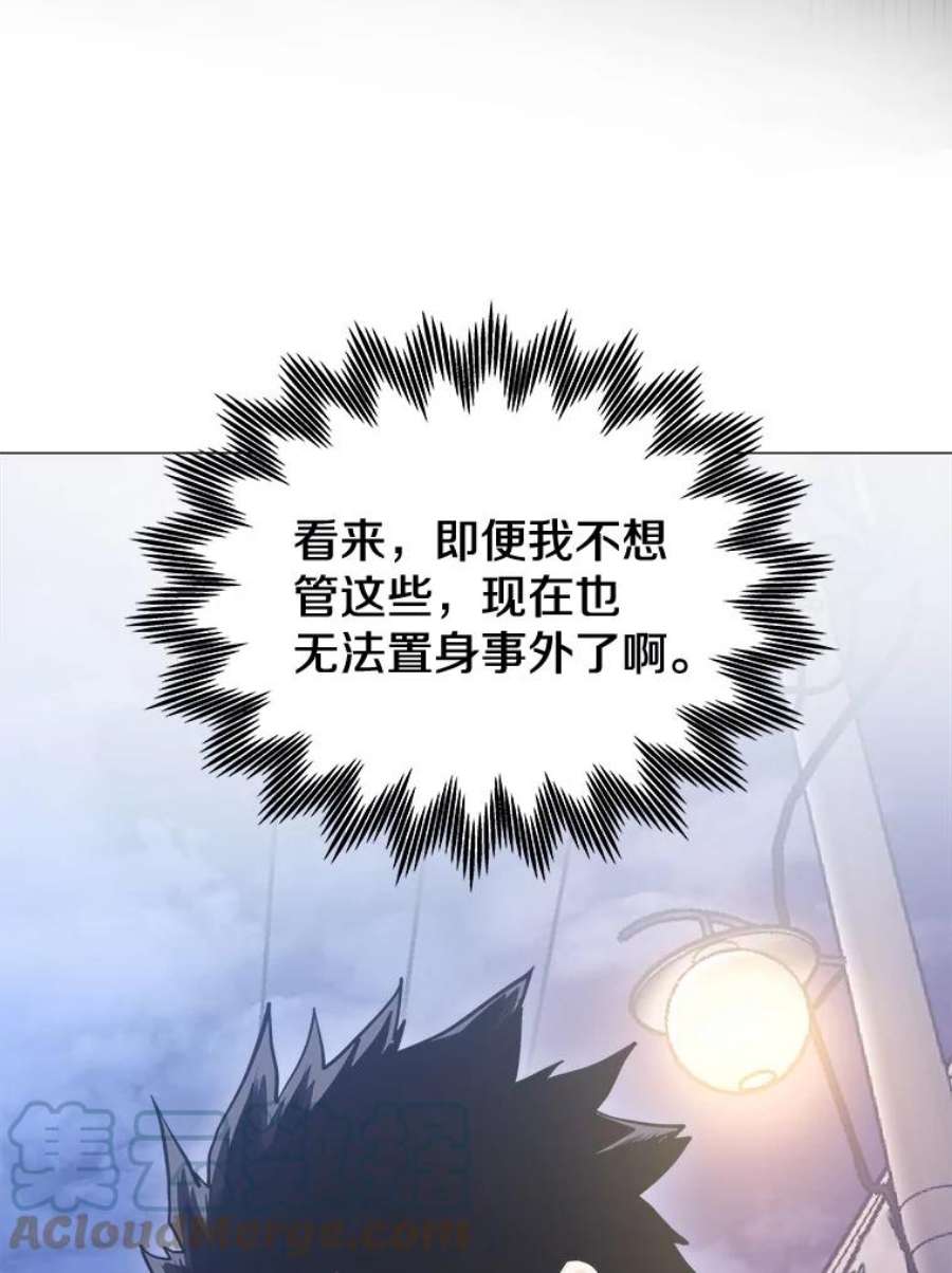 今天开始当玩家12.自证清白