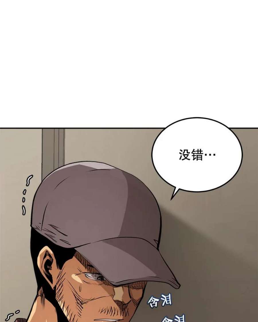 今天开始当玩家12.自证清白