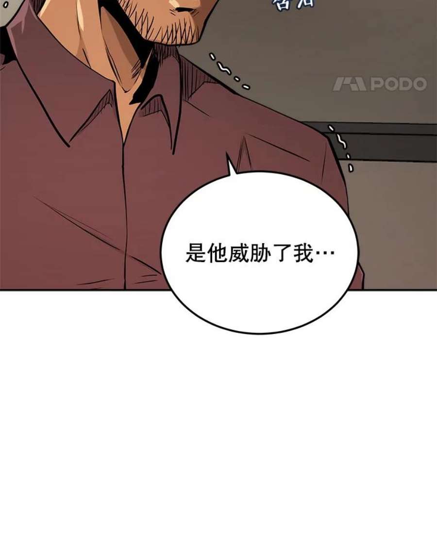 今天开始当玩家12.自证清白