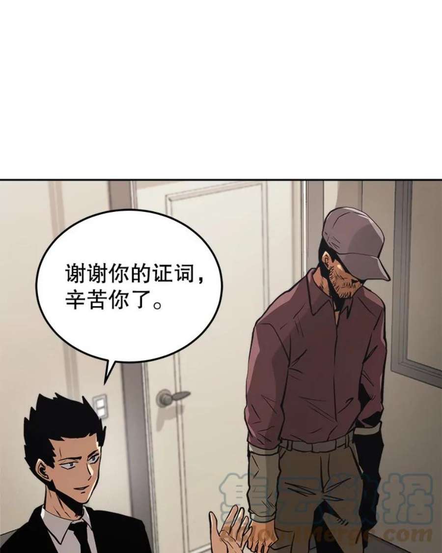 今天开始当玩家12.自证清白