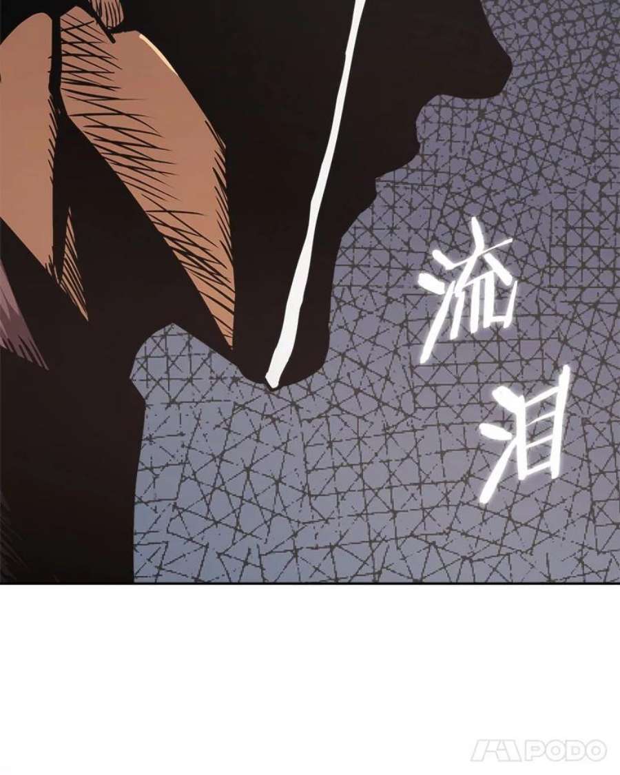 今天开始当玩家12.自证清白