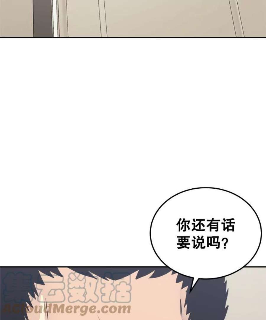 今天开始当玩家12.自证清白