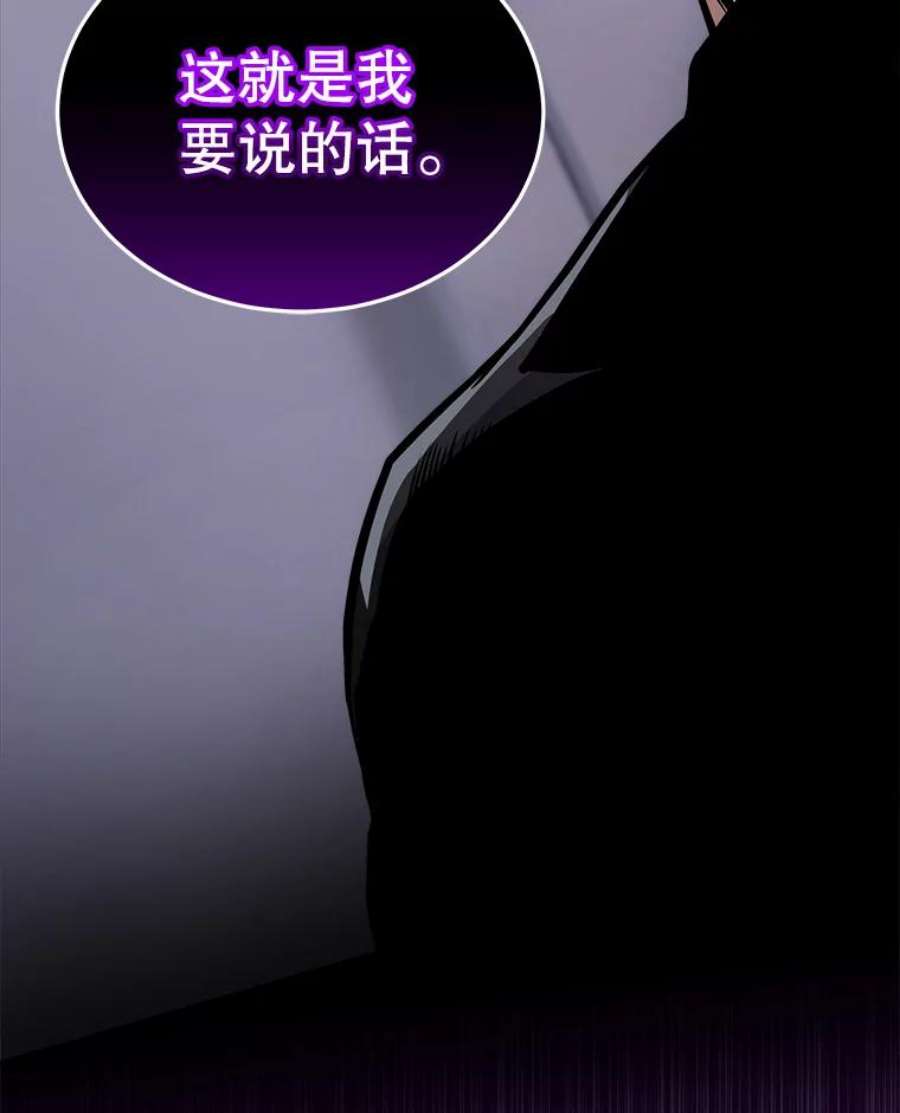 今天开始当玩家12.自证清白