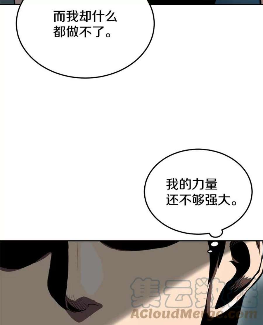 今天开始当玩家12.自证清白