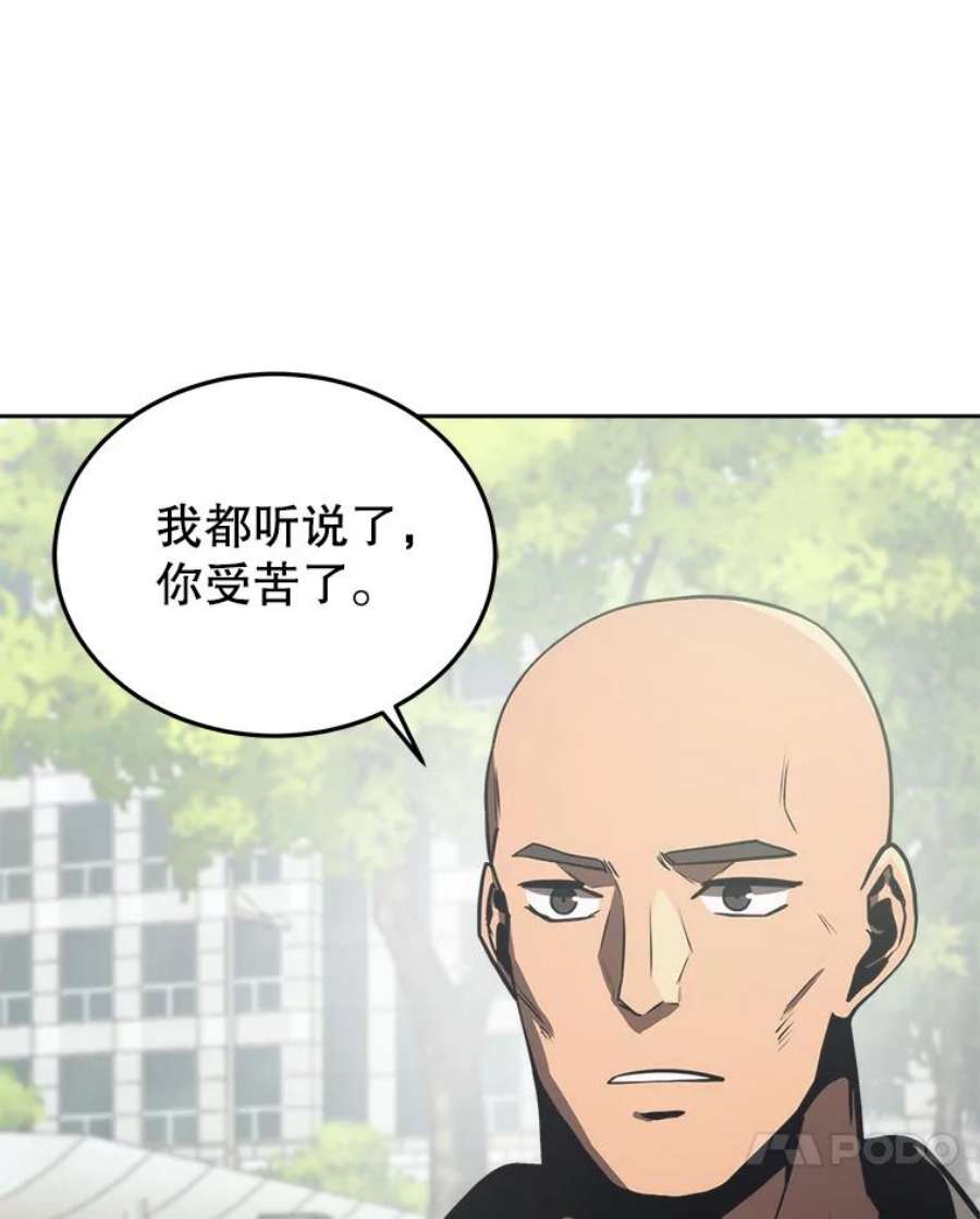 今天开始当玩家12.自证清白
