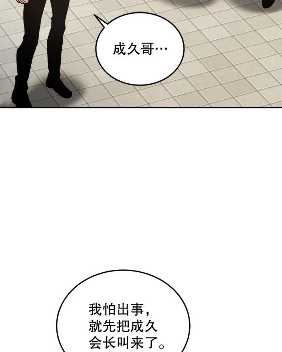 今天开始当玩家12.自证清白