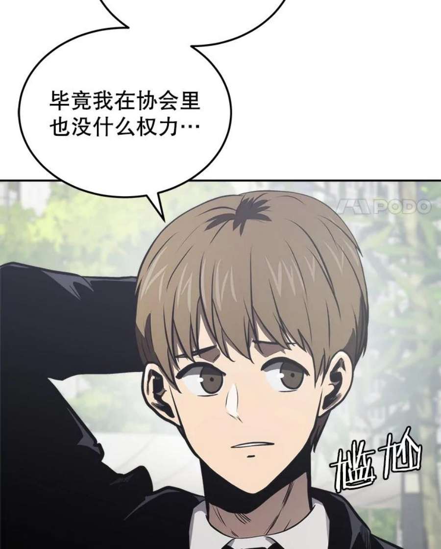 今天开始当玩家12.自证清白