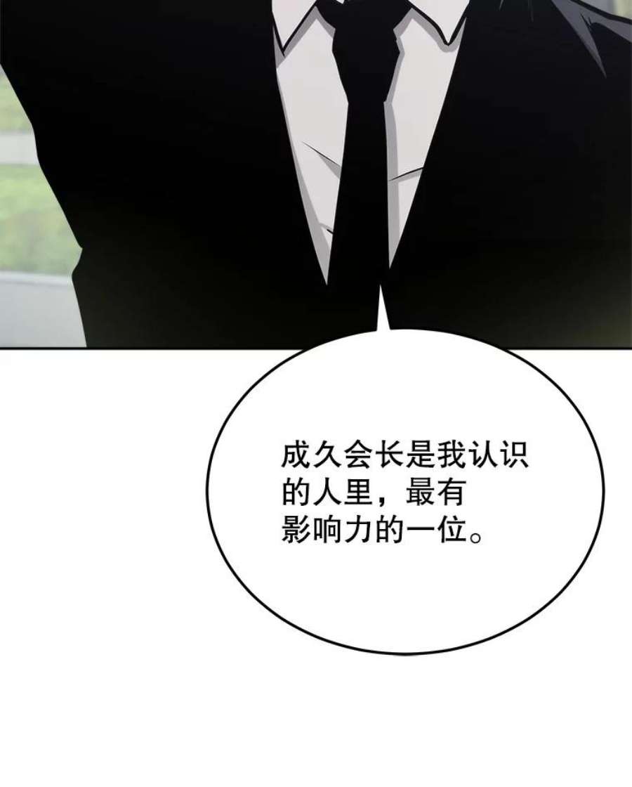 今天开始当玩家12.自证清白