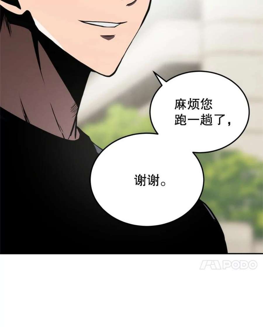 今天开始当玩家12.自证清白