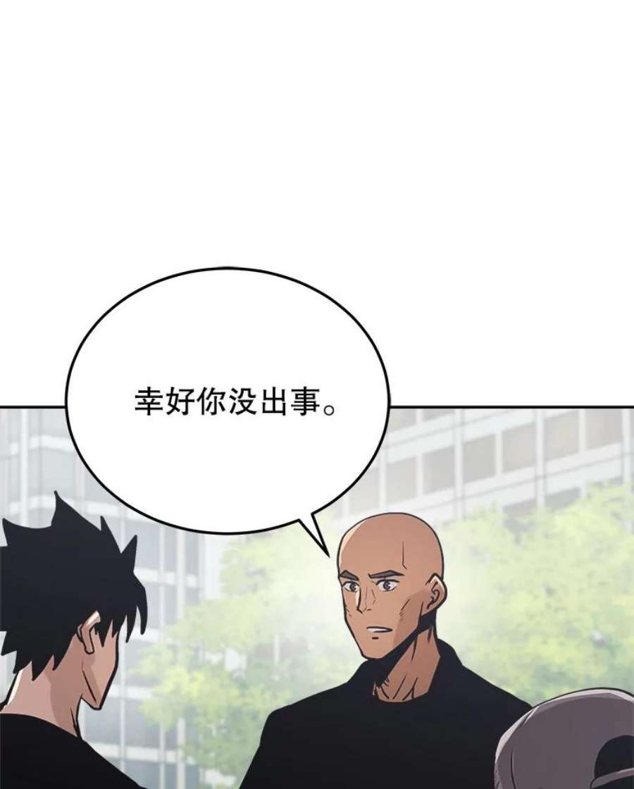今天开始当玩家12.自证清白