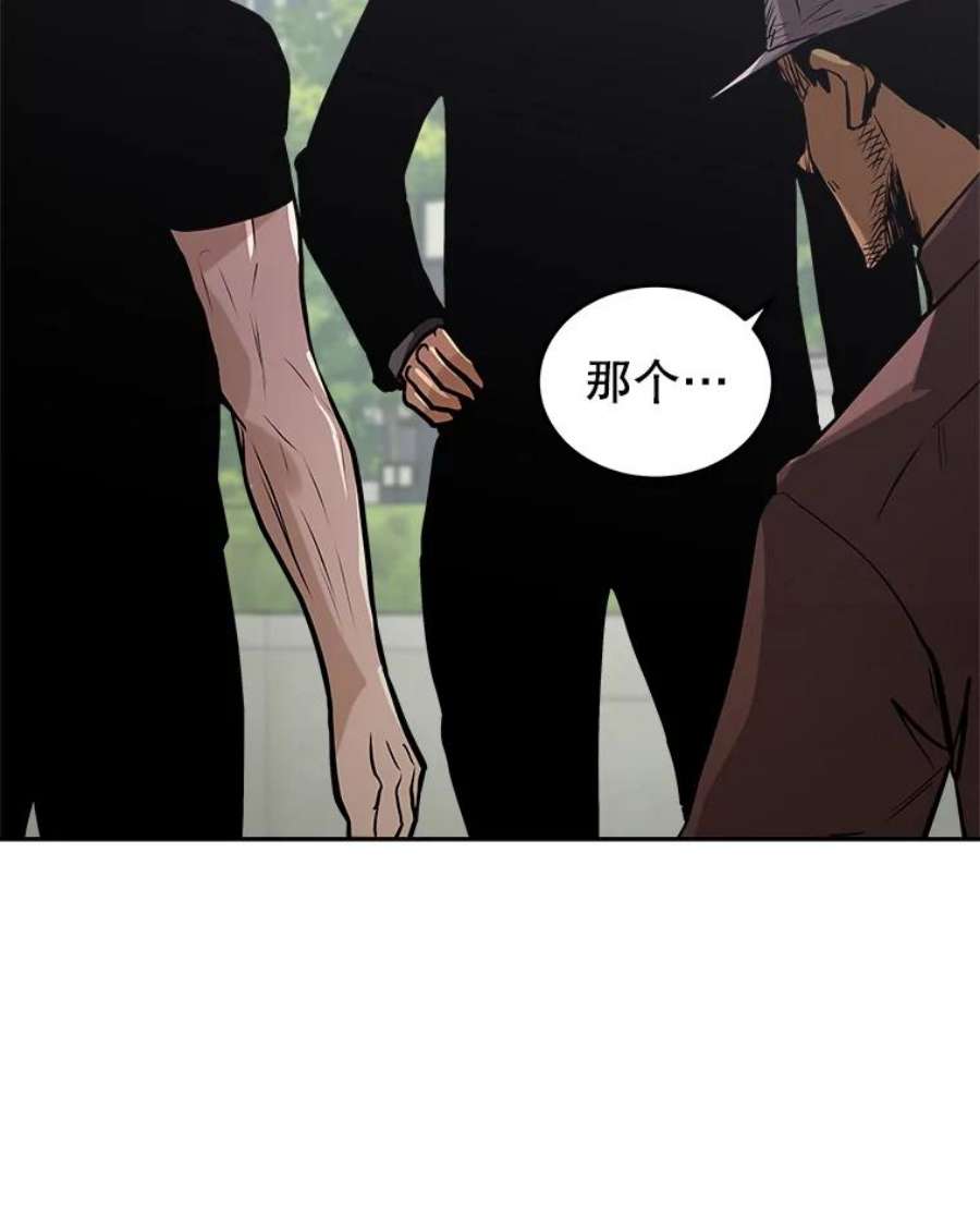 今天开始当玩家12.自证清白