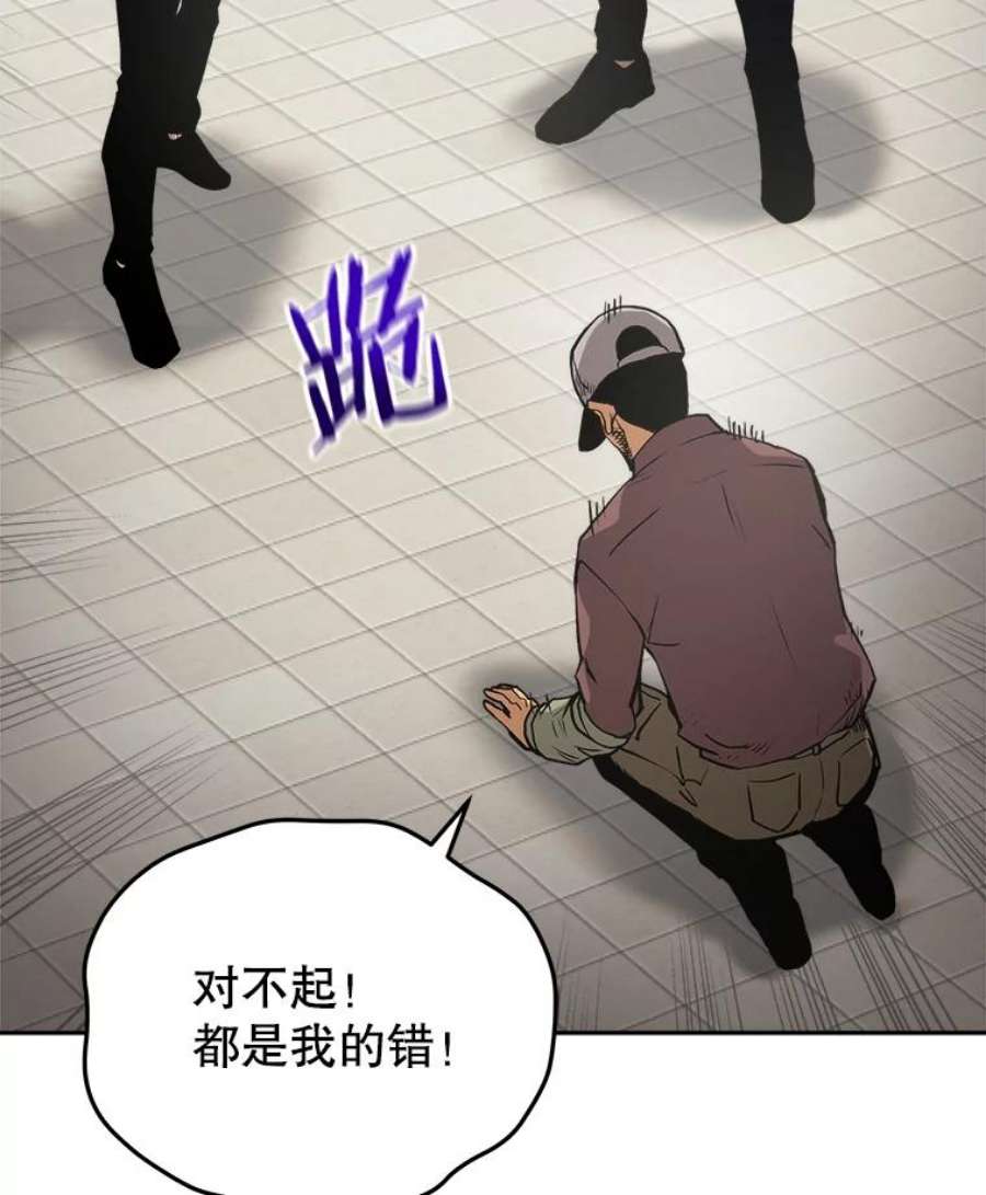今天开始当玩家12.自证清白
