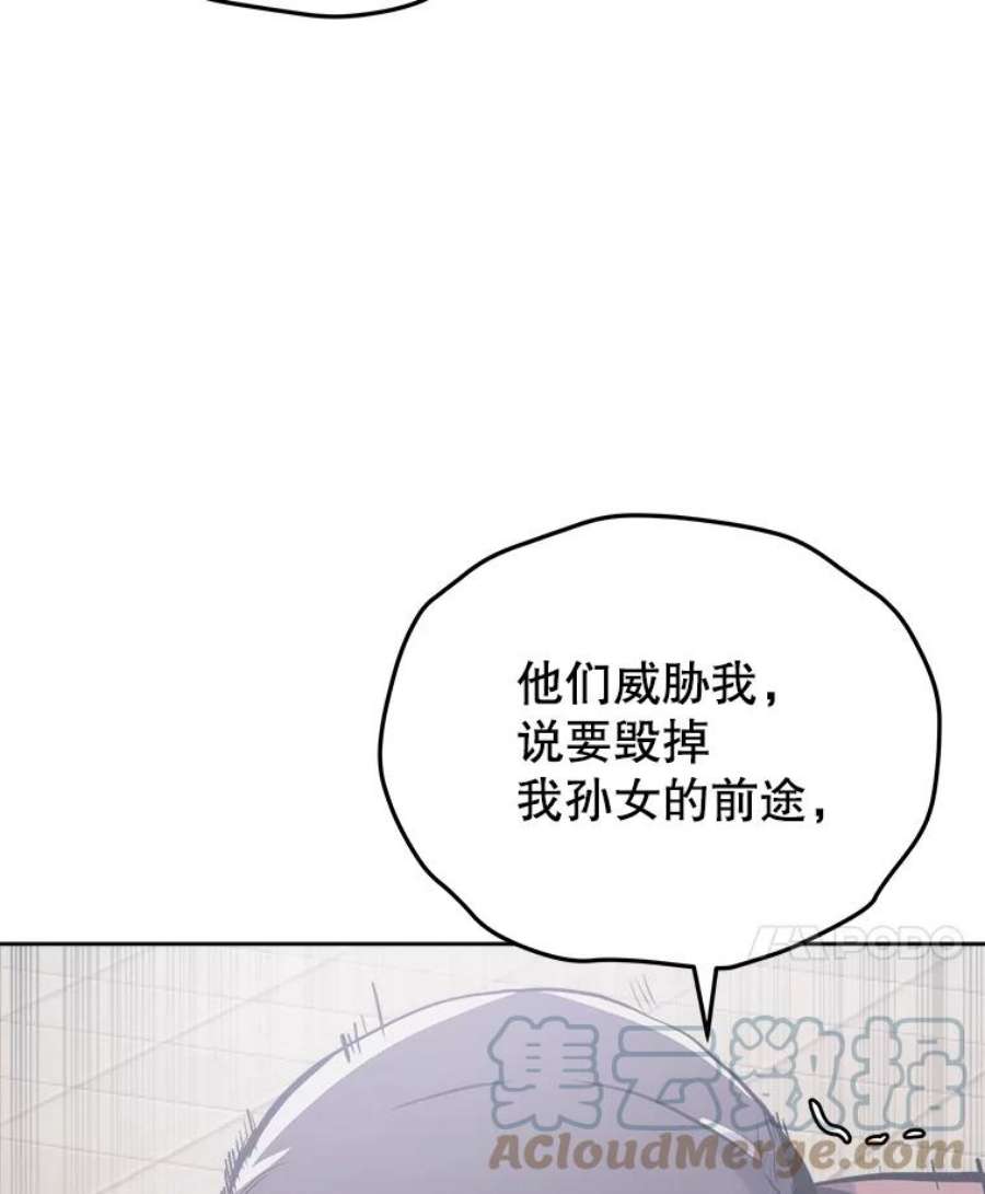 今天开始当玩家12.自证清白