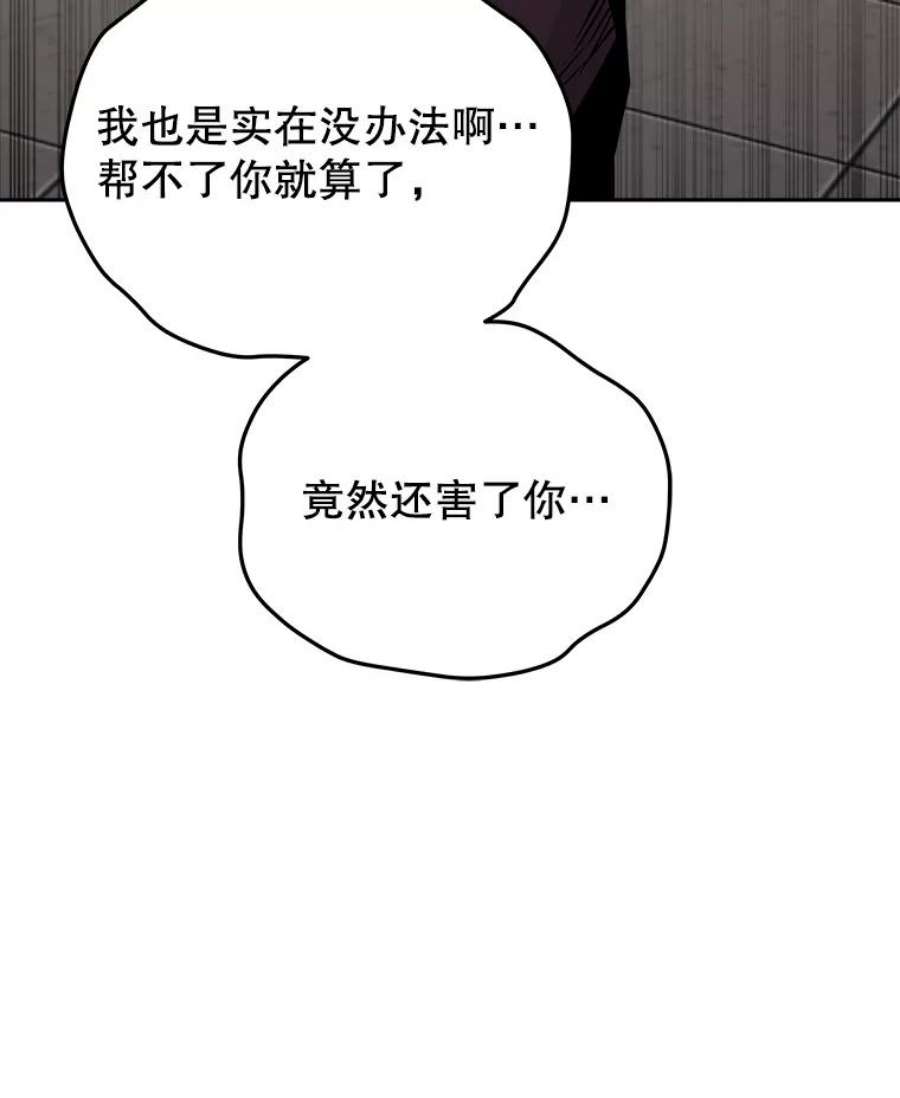 今天开始当玩家12.自证清白