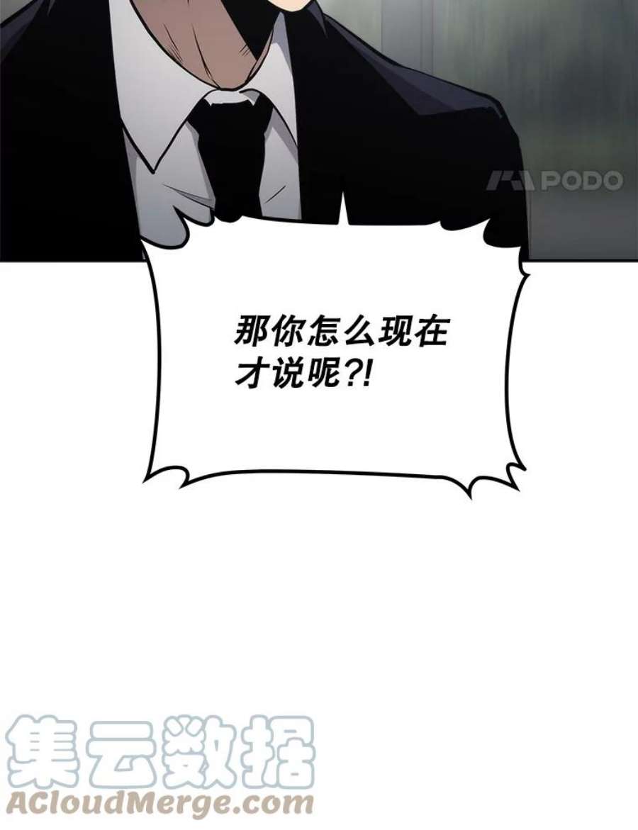 今天开始当玩家12.自证清白