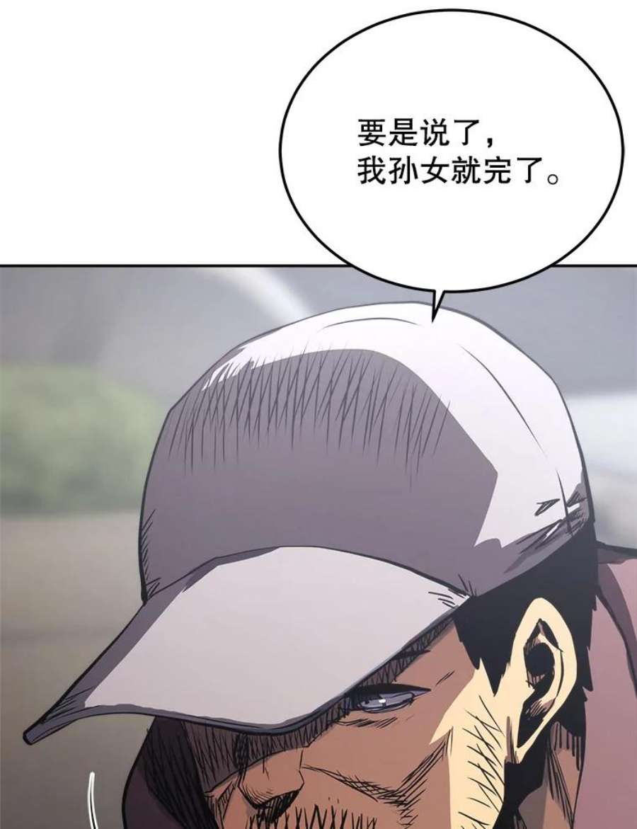 今天开始当玩家12.自证清白