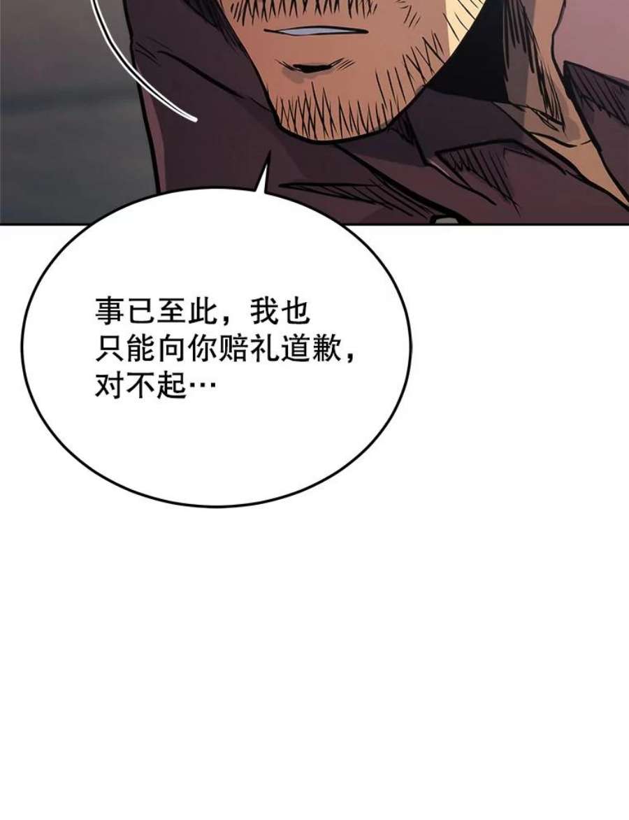 今天开始当玩家12.自证清白