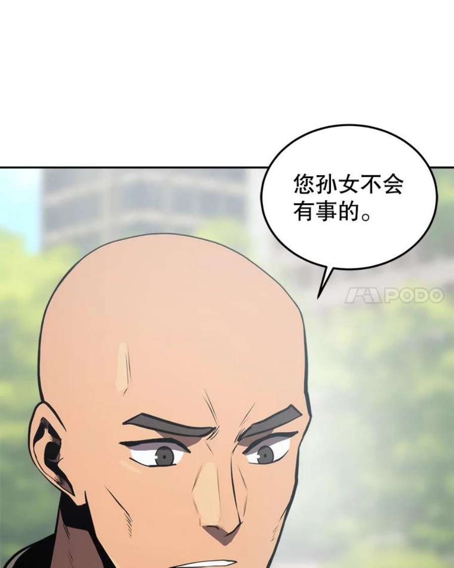 今天开始当玩家12.自证清白