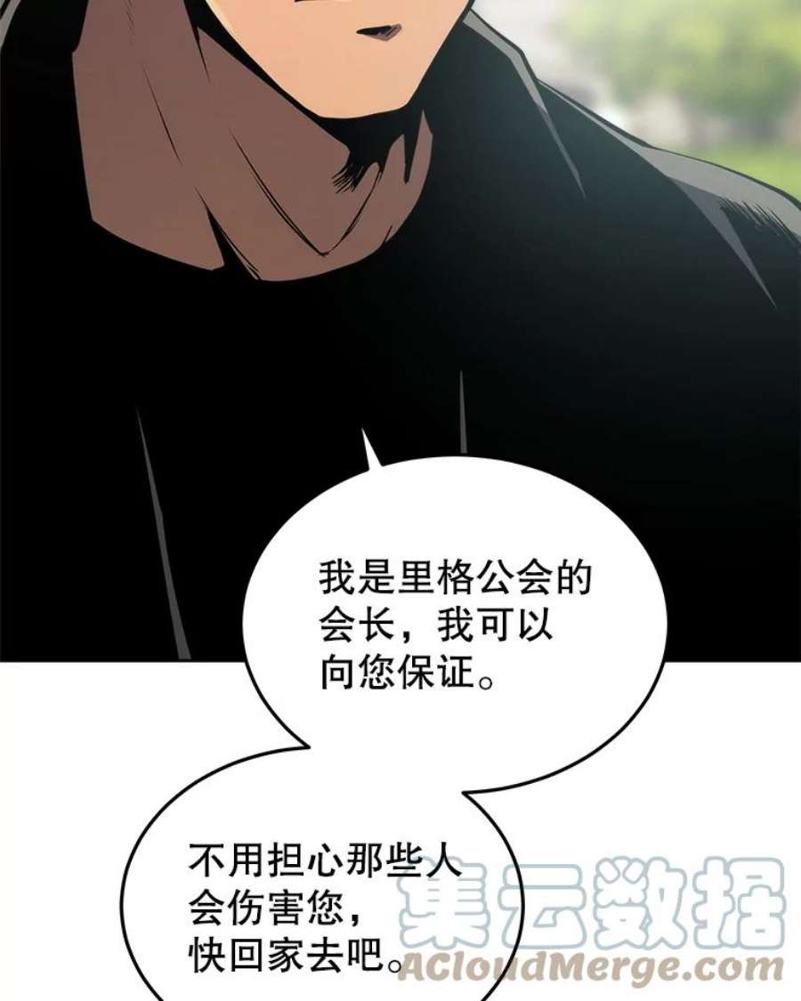 今天开始当玩家12.自证清白