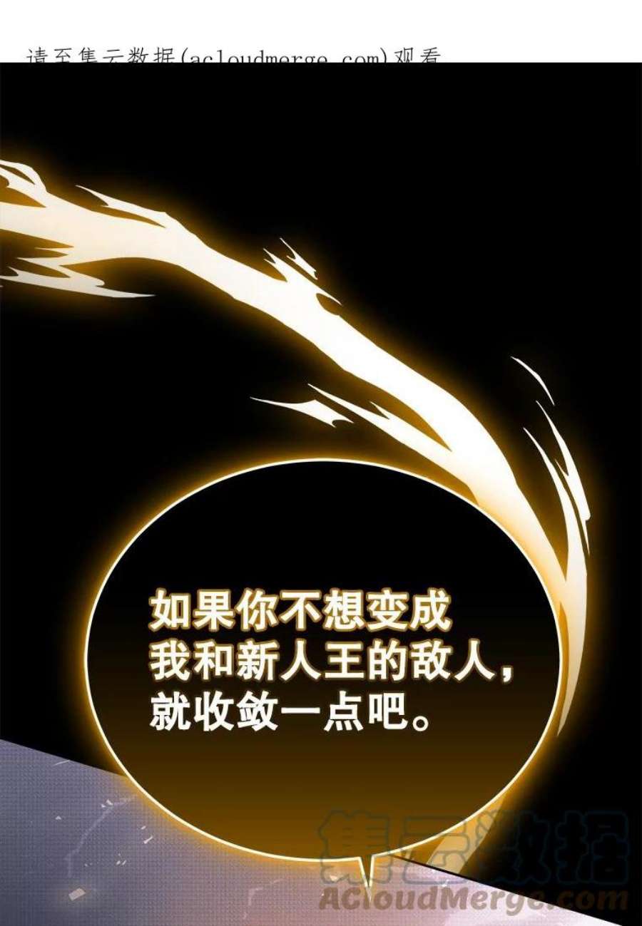 今天开始当玩家13.里格公会