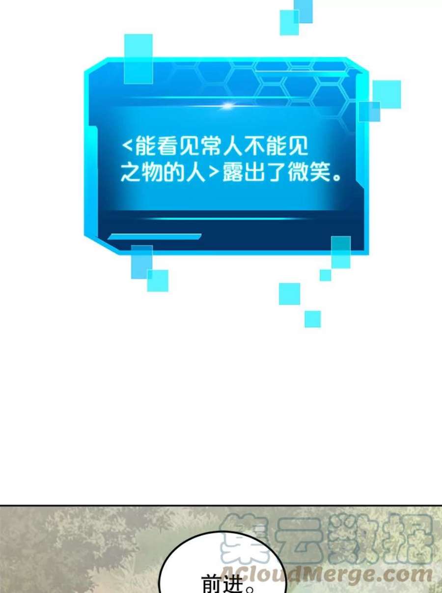 今天开始当玩家13.里格公会