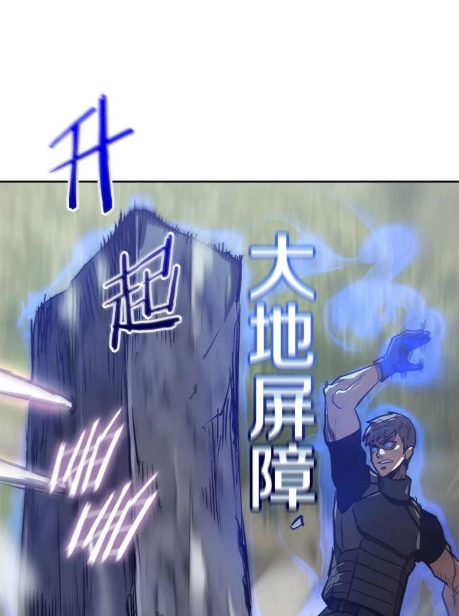 今天开始当玩家13.里格公会