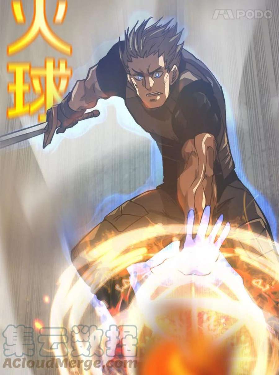 今天开始当玩家13.里格公会
