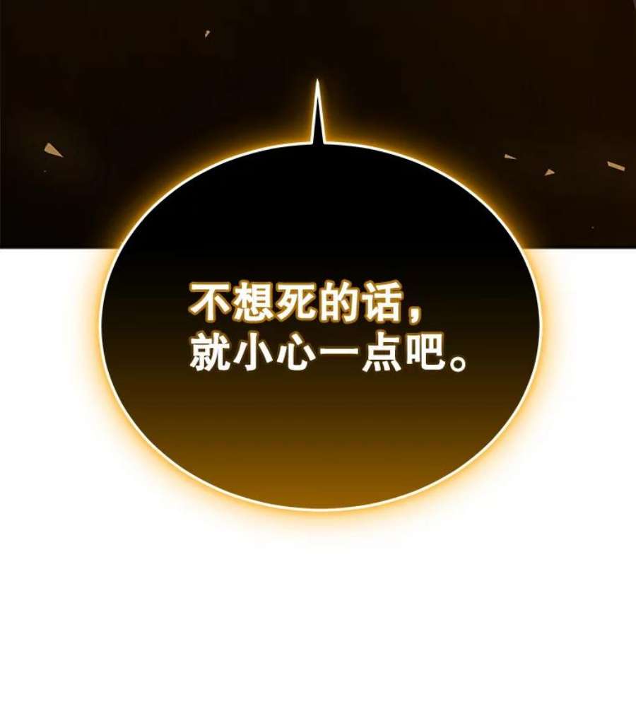 今天开始当玩家13.里格公会