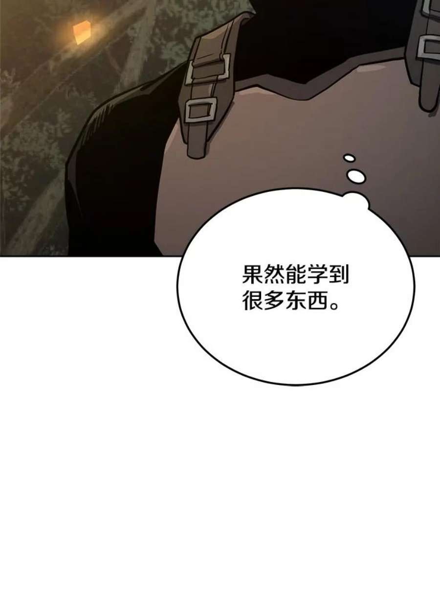 今天开始当玩家13.里格公会