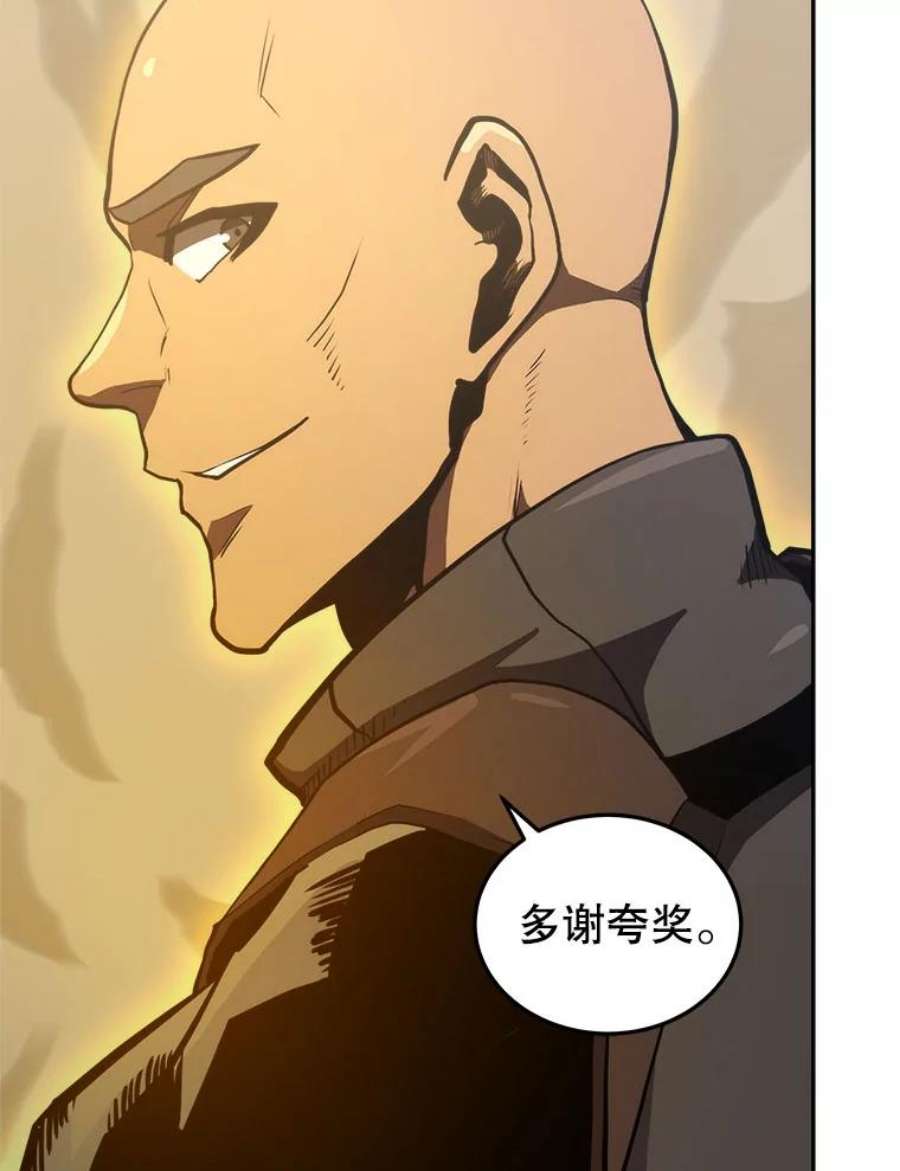 今天开始当玩家13.里格公会