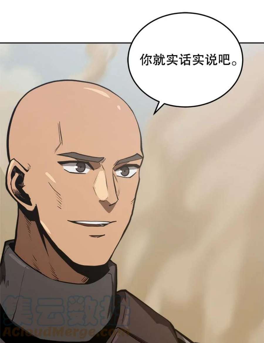 今天开始当玩家13.里格公会
