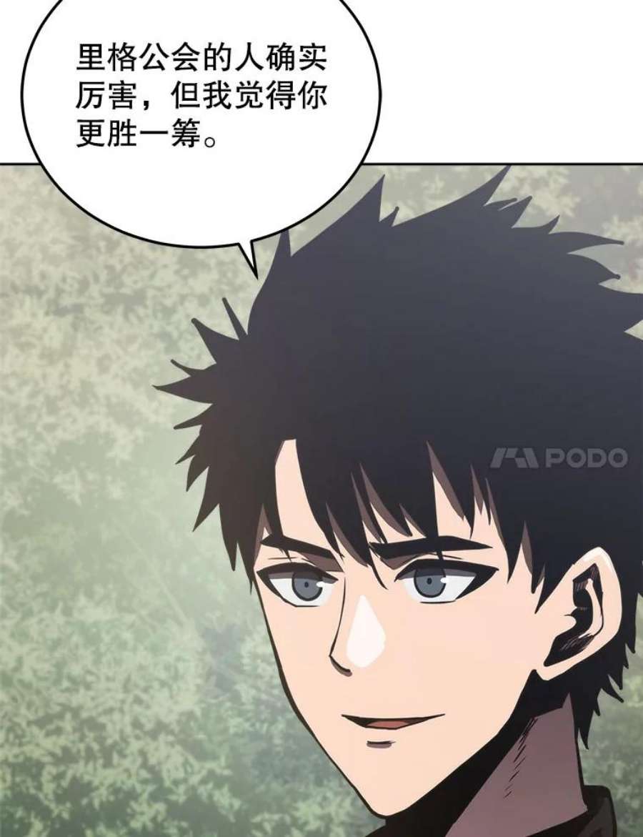 今天开始当玩家13.里格公会