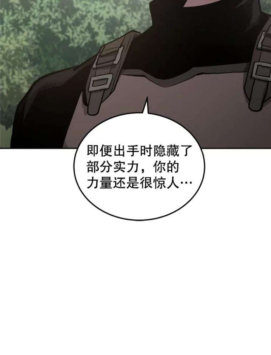 今天开始当玩家13.里格公会