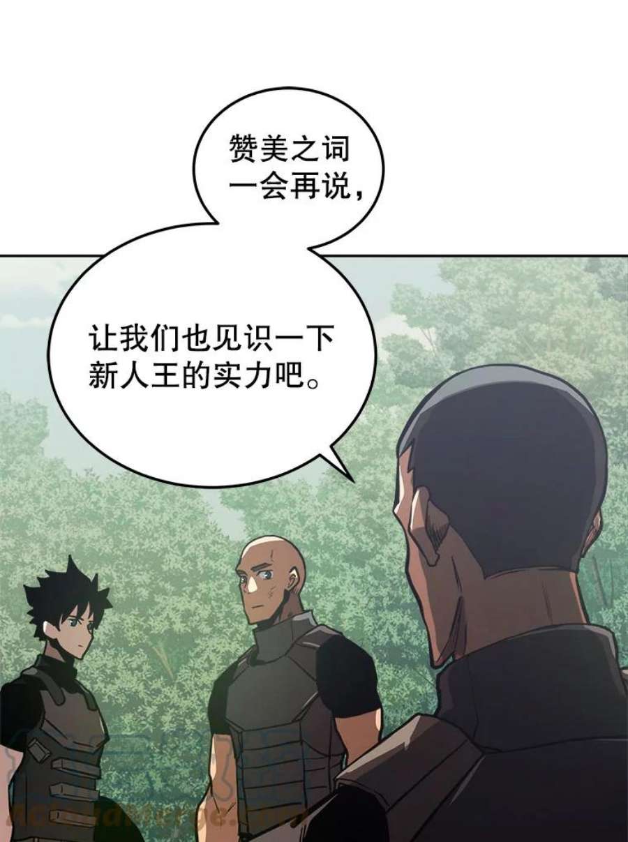 今天开始当玩家13.里格公会