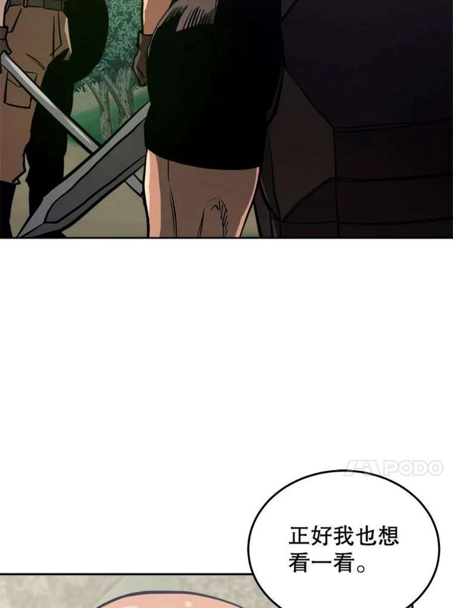 今天开始当玩家13.里格公会