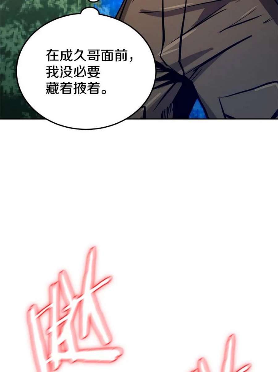 今天开始当玩家13.里格公会